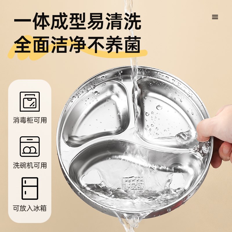 304不锈钢双层隔热儿童分格餐盘婴幼儿园宝宝吸盘式饭盘防烫餐具