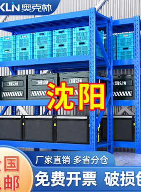 沈阳仓储仓库重型货物展示t架快递货架超市多层置物架多功能铁架
