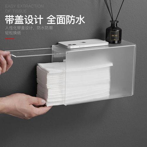 卫生间白色擦手纸纸巾盒带盖亚克力置物台卫生纸收纳厕纸纸巾盒