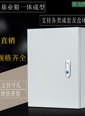 PLC电控柜500*600*250 触C摸屏控制箱 配电柜动力箱低压成套组装