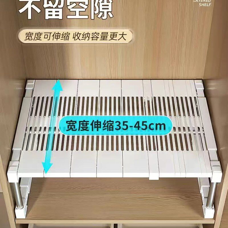 免打孔伸缩衣柜隔板架 可调节F分层收纳 厨房橱柜整理架