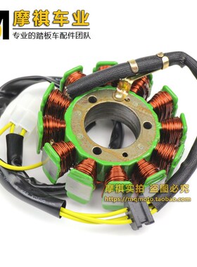春风150cc 12极线圈 CH125直流线圈 大沙150 大绵羊CF150磁电机定