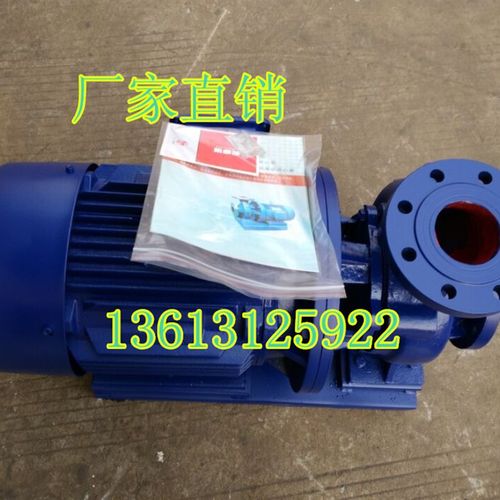 管道离心泵单级清水泵高扬程给水泵管道循环加压泵