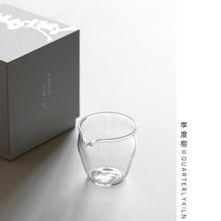 季度窑公道杯包银公道杯玻璃公道杯泡茶小茶壶素雅分茶器茶海配件