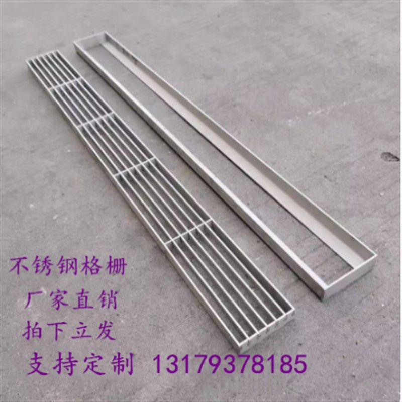 定制304不锈钢条形格栅雨水篦子园林庭院排水沟下水道盖板201现货,基础建材,排水沟槽/盖板,淘宝优惠券,粉丝福利购,淘宝优惠卷
