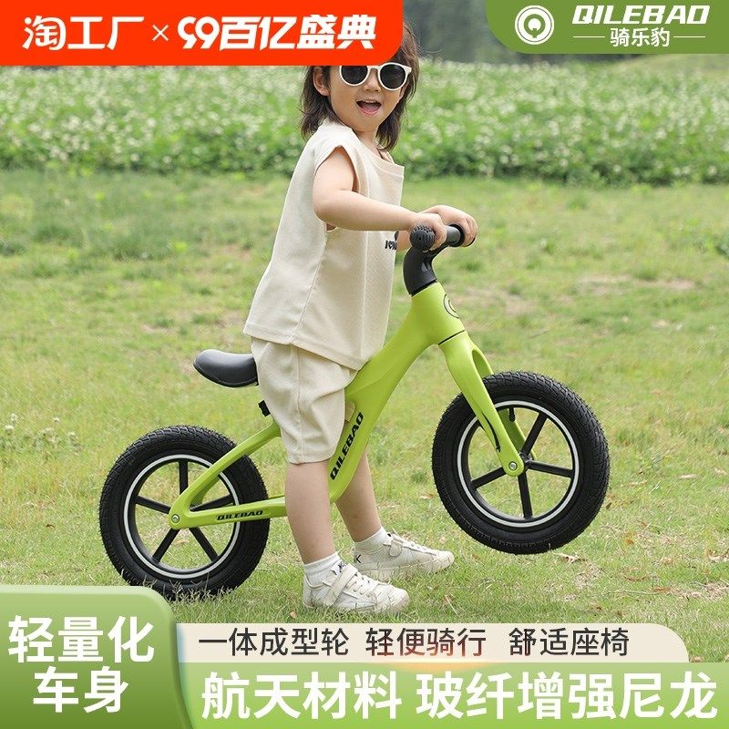 儿童平衡a车学步滑行车无脚踏男女孩宝宝溜溜车2-3-6岁踏行自行车