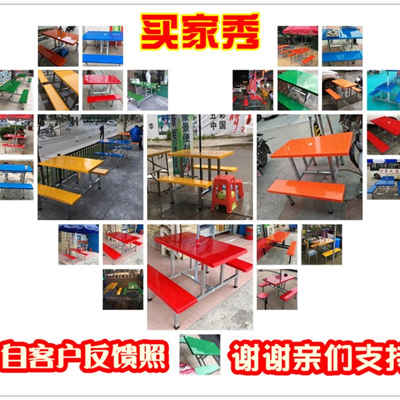 超市门口桌子玻璃钢快餐桌员工餐桌食堂桌椅便利店户外餐桌椅