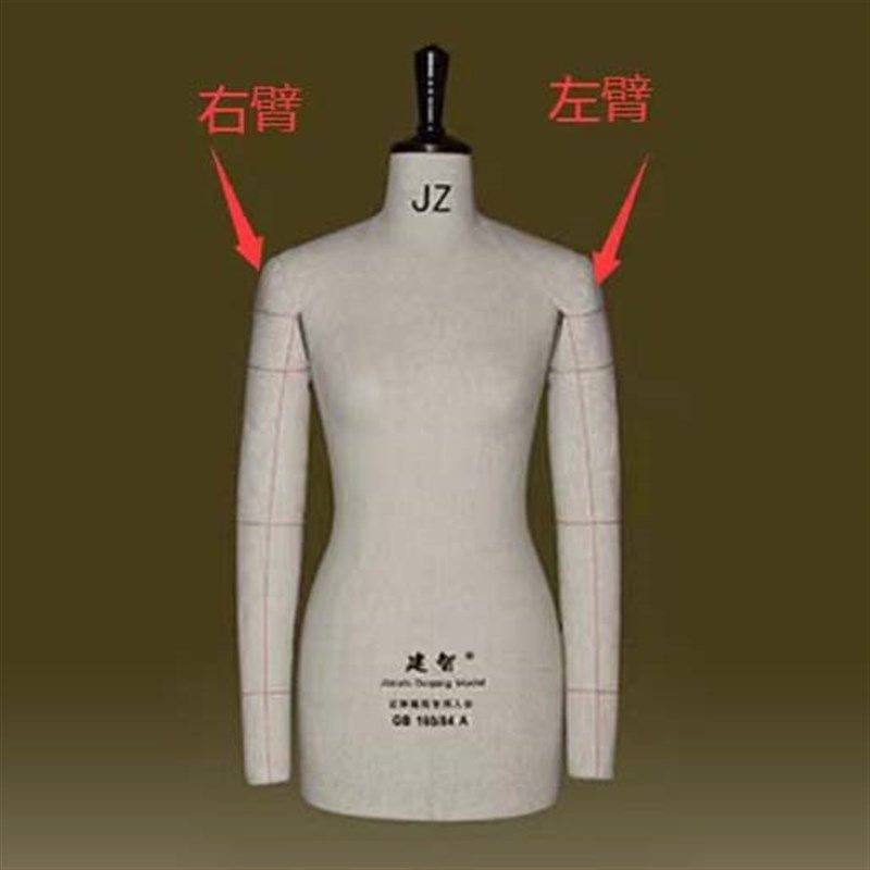建智人台手臂立裁专用手臂女人台手臂男人台手臂胳膊各号型左右臂