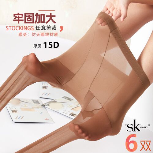 SK双面加裆加j肥加大15D任意剪防脱丝哑光连裤袜打底丝袜
