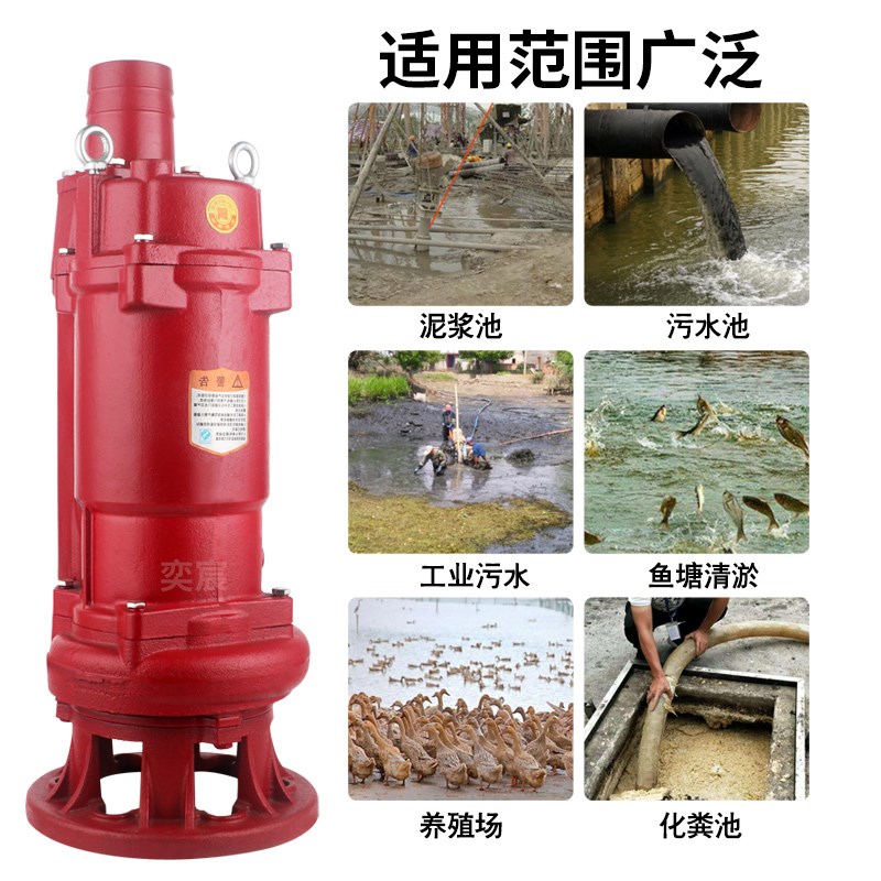 统工吸泥泵清淤泥浆潜水泵t380v化粪池排污抽水泵工程泥沙池污水