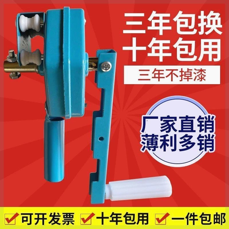 包邮手摇卷膜器蔬菜大棚配件手动摇膜器卷M帘机养殖场卷膜机侧顶