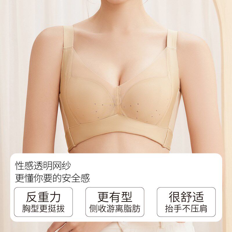 无痕定型薄杯内衣女收副乳防下垂大胸显小超薄款大码调整型文胸罩