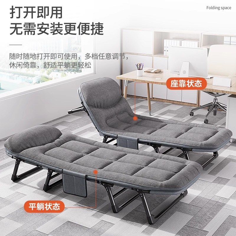 折叠床单人床躺椅午休床办公室午睡沙发床单人简易便携陪护行军床