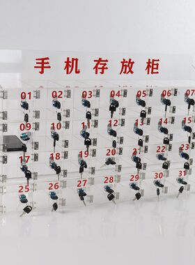 手机存放柜带锁收纳盒透明存储保D管箱透明亚克力可挂墙柜子定做