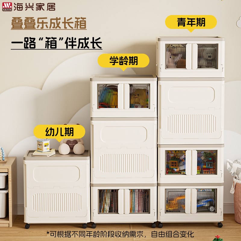 玩具收纳箱高颜值客厅收纳柜儿童玩偶收纳筐翻盖宝宝可移动玩具箱
