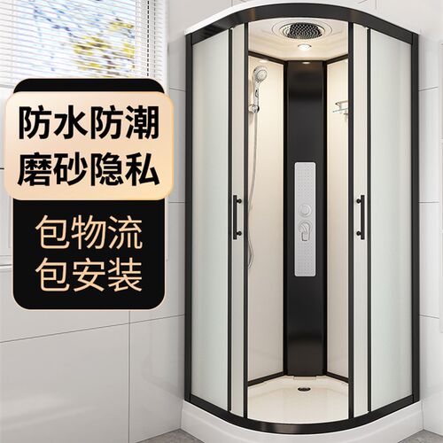 整体淋浴房一体式浴室玻璃集成带底座家用暖风成品农村洗澡沐浴间