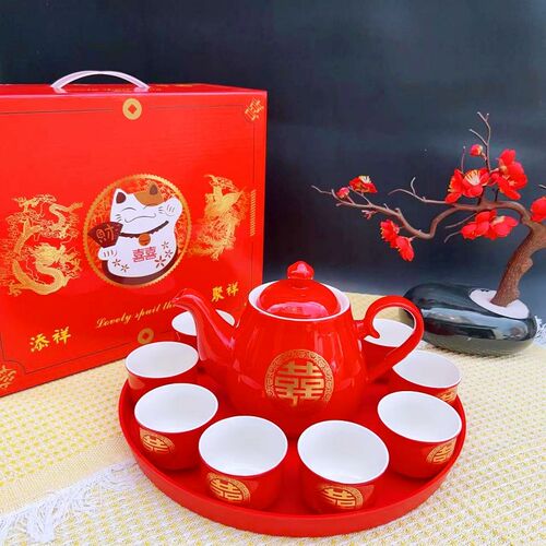 结婚茶具敬茶杯套装喜杯红色壶婚庆新人改口敬茶新娘X陪嫁新人礼