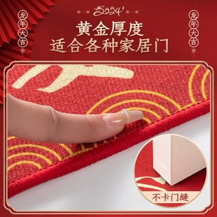 龙年地垫入户门垫进门可裁剪喜庆地毯玄关耐脏免洗2024新款 垫子