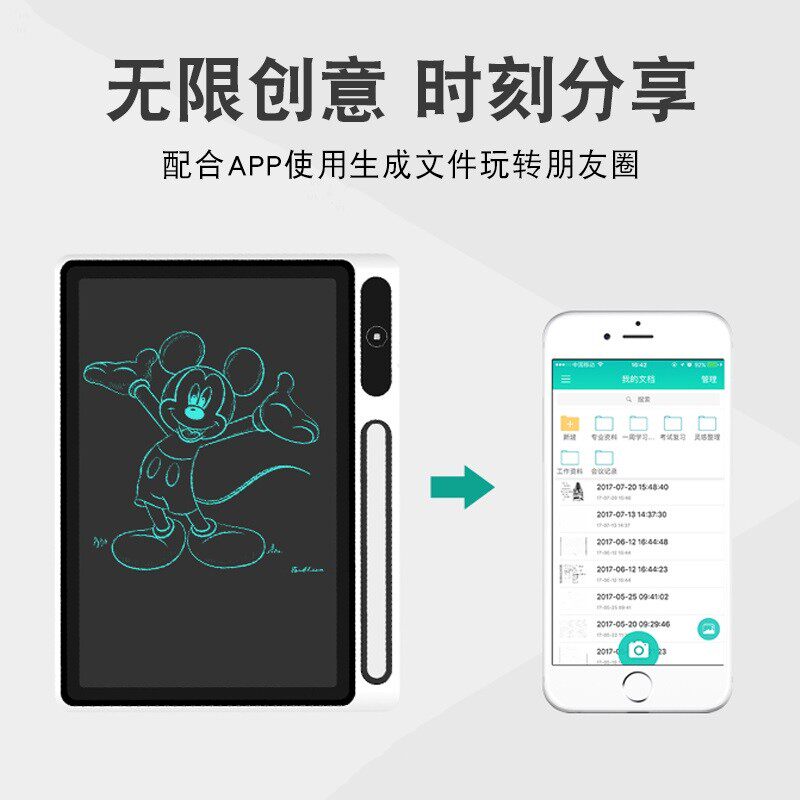 无纸化办公商务液晶手写板家用电子草稿可擦O写字板涂鸦绘画小黑