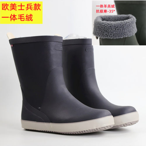 欧美平底中筒男加厚加绒一体毛绒防滑轻便保暖男女士雨Z鞋雨靴水