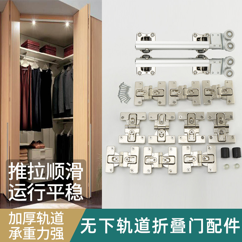 无下轨衣柜折叠l门配件 铝合金推拉移门五金吊滑配件