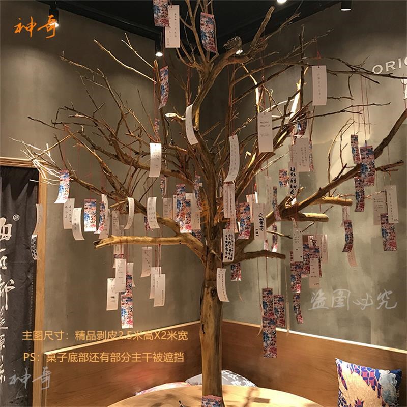 彷真枯树大型造型干 干燥树枝真树干假树猫爬树道具树许愿 树