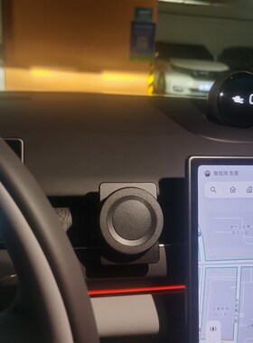 蔚来ESc6/ES7/ES8专用手机拓展支架