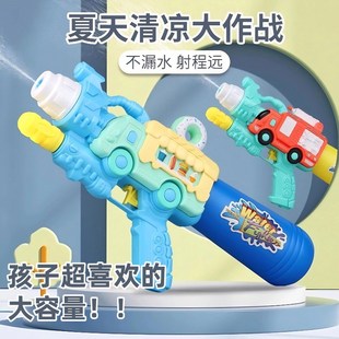 大容量滋呲打水仗神器大号汽车水枪男女孩 水枪儿童玩具喷水抽拉式