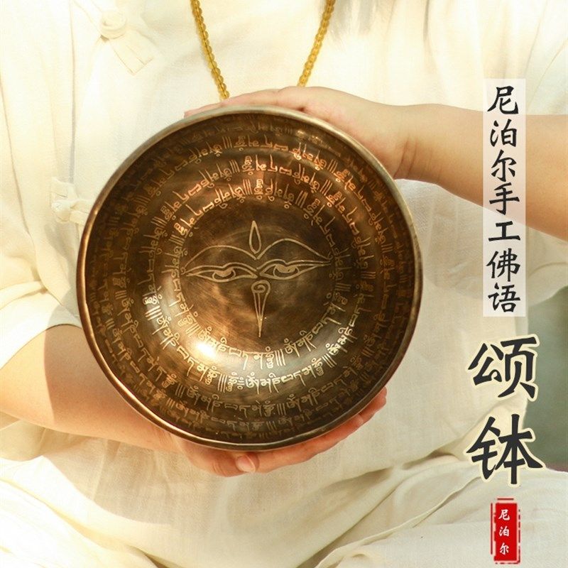 尼泊尔手工佛音碗瑜伽q冥想颂钵西藏钵音碗铜磬静心容器收藏品摆