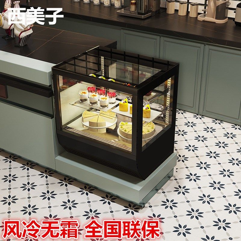 便利店烧烤熟食冷藏展示柜台式奶茶店水果冷藏柜小型蛋糕西点冰柜,厨房电器,展示柜,淘宝优惠券,粉丝福利购,淘宝优惠卷