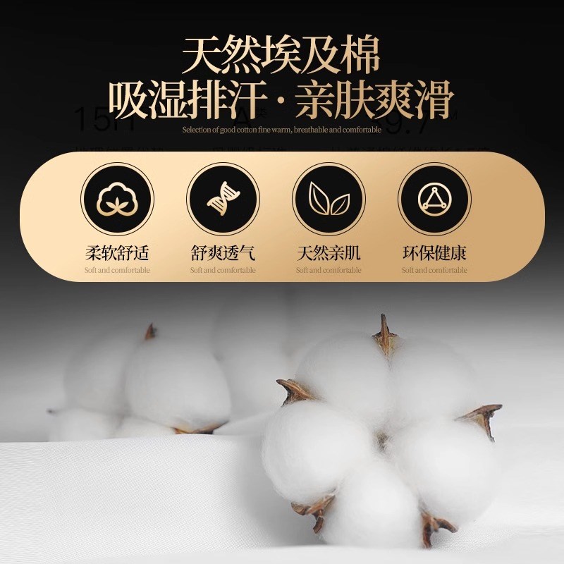 高奢200支埃及长绒棉四件套婚庆套件结婚红色全棉床上用品4