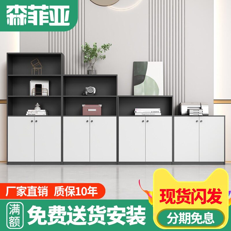 办公室柜子矮柜储物文件柜现代简约办公柜隔断柜置物W复印机工作