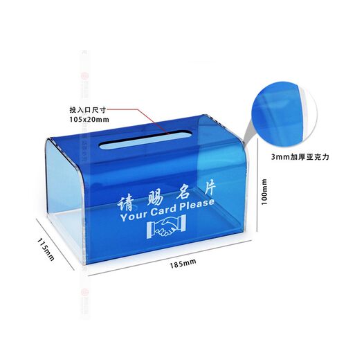 简约透明商务请赐名片盒展会活动签到本簿桌面大容量Y名片收纳盒