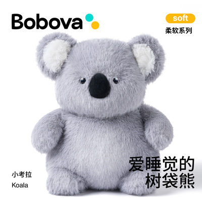 考拉树袋熊毛绒娃娃动物安抚玩偶玩具公J仔抱枕可爱儿童生日送礼
