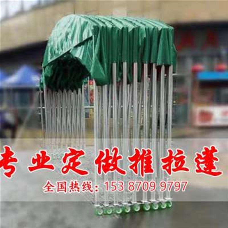 夜市烧烤推拉挡雨棚户外活动伸缩大型排档帐篷移动折叠停车遮阳蓬
