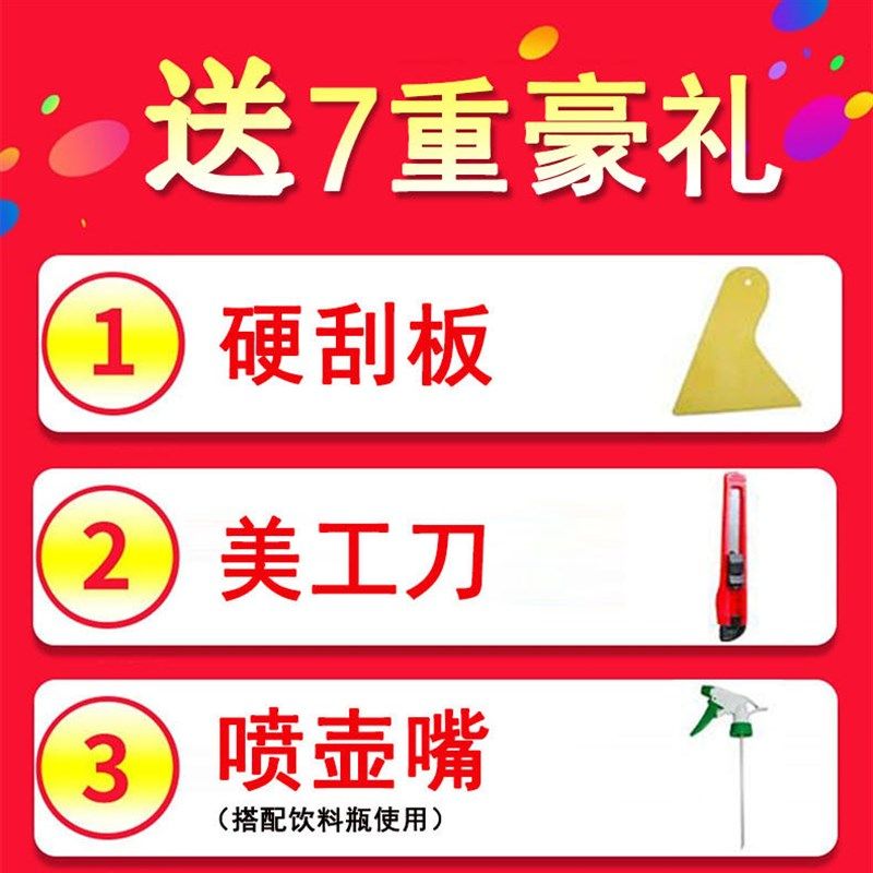 金杯海狮面包车太阳膜已裁全车窗玻璃防爆隔热膜防晒车窗玻璃贴膜