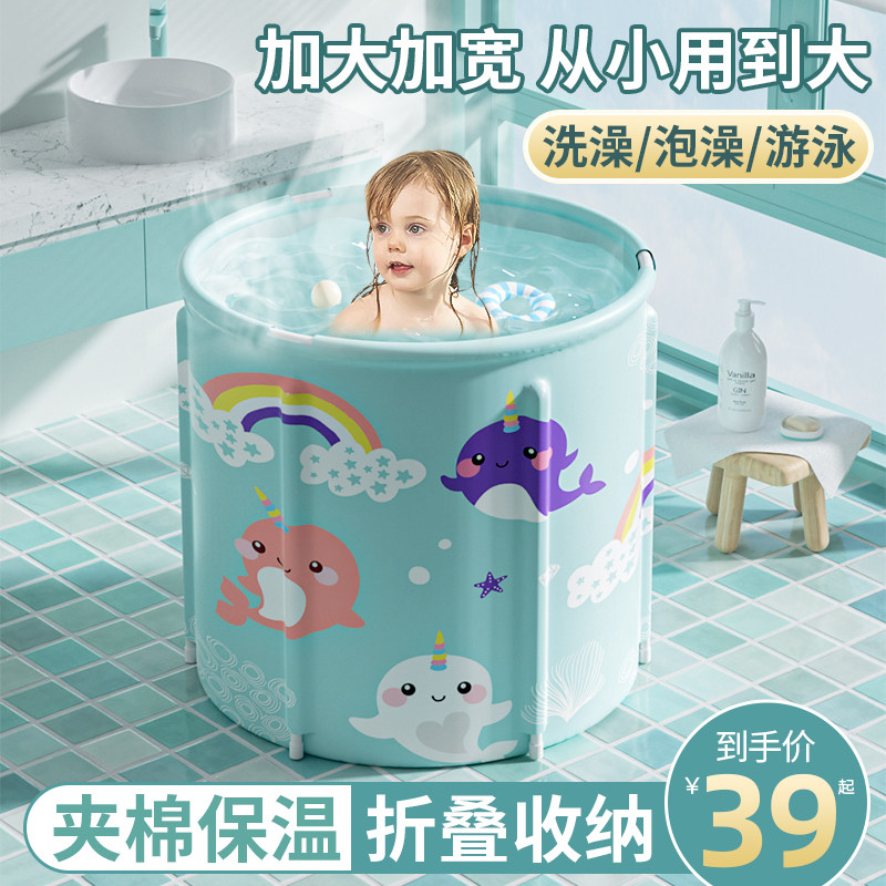 婴儿游泳桶家用泡澡桶宝宝游泳池可折叠浴桶洗澡桶儿Y童可坐大号