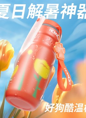 howgo狗狗外出保温水杯宠物水壶遛狗出行便携饮水器随行杯狗水碗