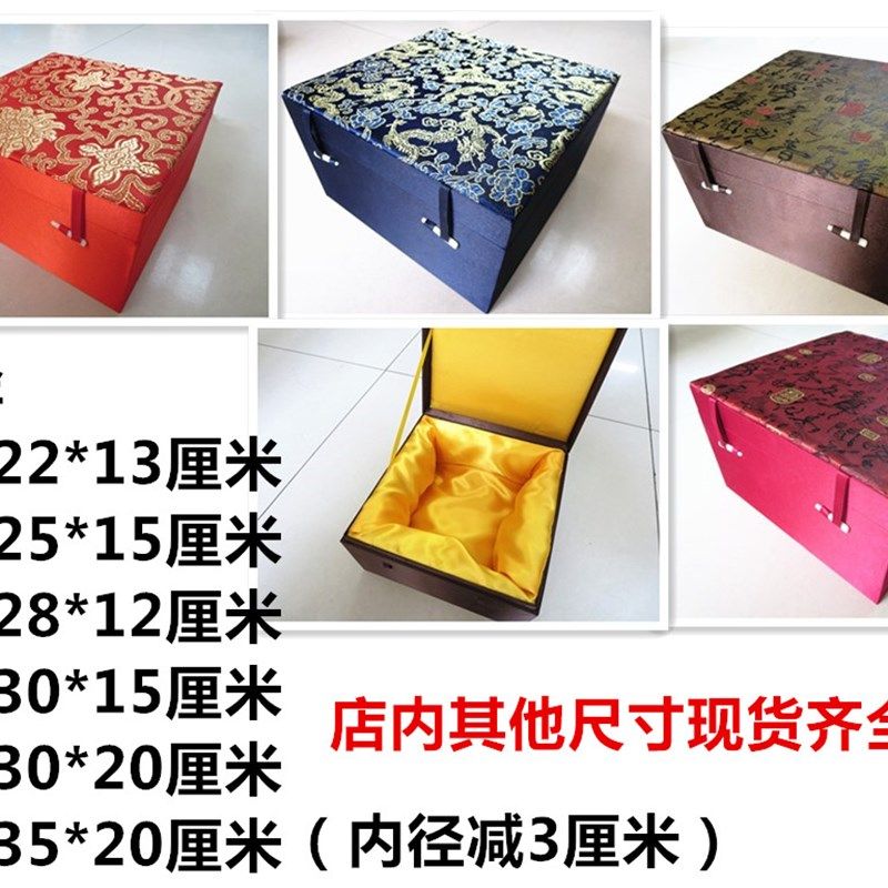 高档锦盒紫砂壶大碗盘子花u瓶相框罐子茶饼盒木雕坛子礼品包装盒