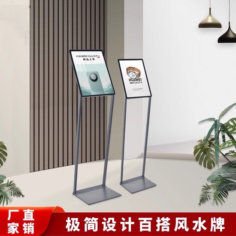 参数牌汽车4gS店产品展示牌A3展会标识牌展架索引压克力水牌指示