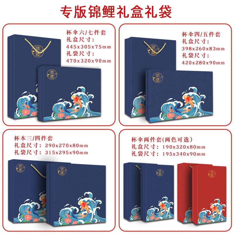 国潮保温杯雨伞套装定制logo商务礼盒企业年会活动送客户开业纪念