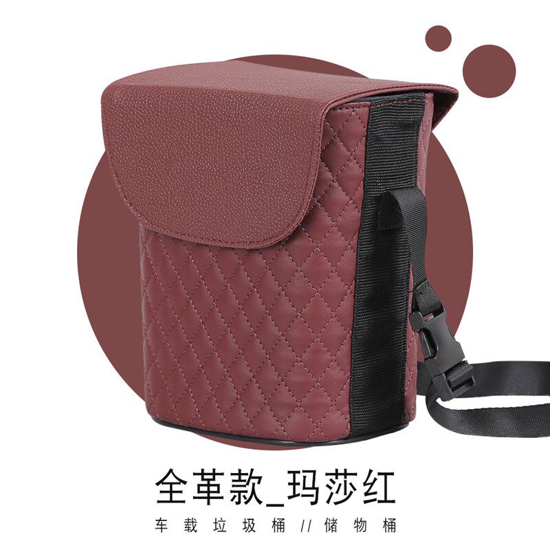 汽车垃圾桶车用座椅挂式收纳盒皮革防水多功能储物箱Y车载用品爆