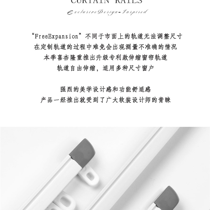 喜杏窗帘轨道可伸缩顶装单轨侧装滑轨静音滑道挂钩窗帘杆直轨导轨