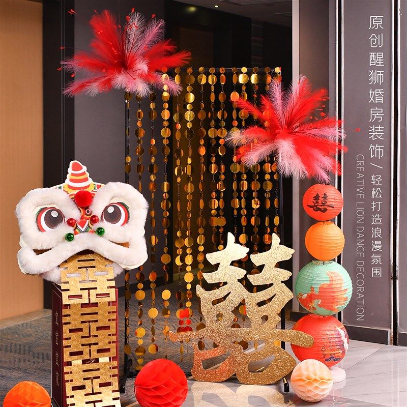 结婚架子舞狮迎宾立牌婚房布置套装订婚背景墙酒店喜字kt板装饰,节庆用品/礼品,婚房装扮用品,淘宝优惠券,粉丝福利购,淘宝优惠卷