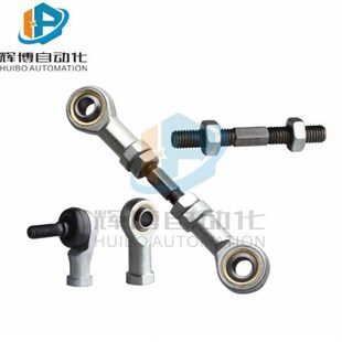 双头螺栓链条连接杆组件张紧杆双终端型VSR01-/STRT- 40 50 .60 8