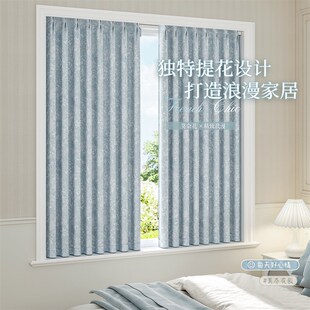 法式小窗户窗帘短款卧室半截全遮光飘窗免打孔安装2025新款高级感