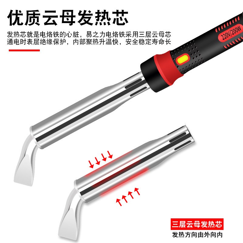 大功率电烙铁外热式30W40W60W80W100W150W200W300W洛铁 恒温烙铁