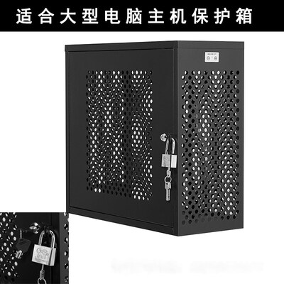 大款保密主机壳PC安全主机壳带锁保密主机壳禁用MUSB主机壳安全电
