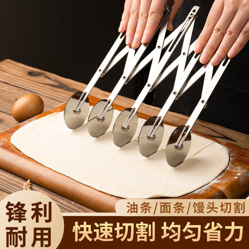 不锈钢滚轮切油条滚刀专r用切刀手动披萨刀烘焙伸缩可调节 切面刀