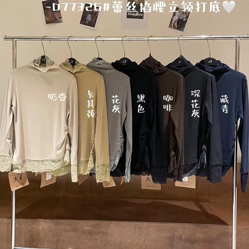 大7女77326冬韩版宽松大码胖mm设计感褶皱收腰蕾丝拼接打底衫T恤